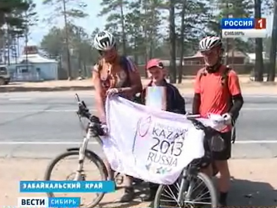 Жители Татарстана совершают кругосветный велопробег в честь Казанской универсиады 2013