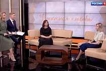 Дела семейные: Приёмная любовь