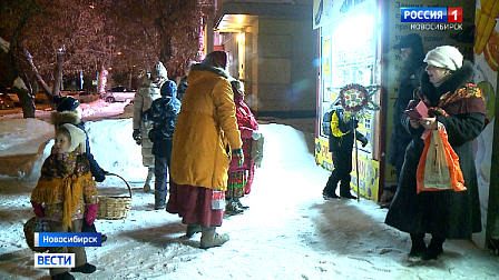 Весёлый народный праздник Святки продолжают отмечать в Новосибирске