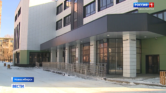 В Новосибирске открыли новый корпус Экономического лицея на улице Крылова