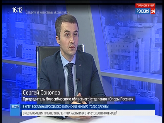 О продаже Новосибирского Мелькомбината №1