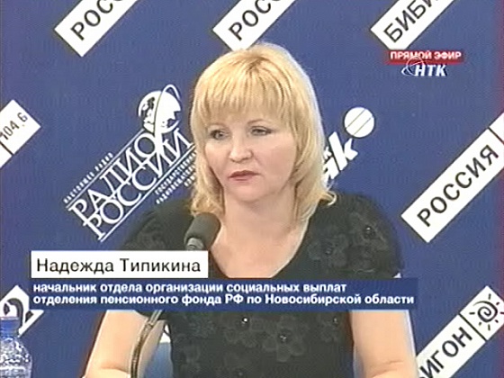 Об особенностях выплаты регионального материнского капитала. Как распоряжаются им сибирячки?