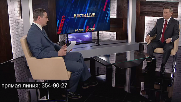 «ВЕСТИ LIVE» с мэром Новосибирска Анатолием Локтем