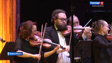 ВЕСТИ Новосибирск