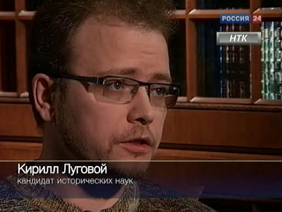 "Свести" с Кириллом Луговым