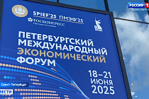 Итоги первого дня работы сибирских регионов подвели на ПМЭФ-2025