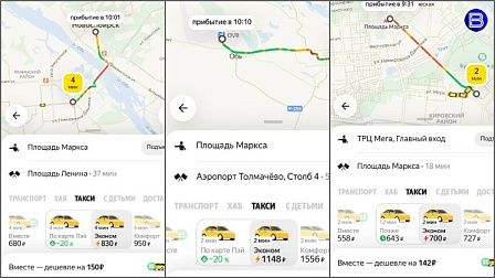 В Новосибирске цены на такси взлетели из-за снегопада утром 9 октября 