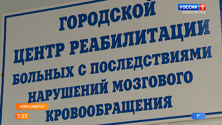 В новосибирской больнице готовят к работе новое оборудование