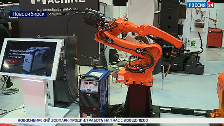 ВЕСТИ Новосибирск