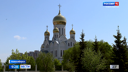 Храмы Новосибирска начали подготовку ко Дню Святой Троицы