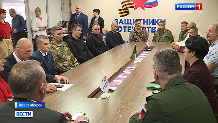 15 жителям Новосибирской области вручили удостоверения «Ветеран боевых действий»