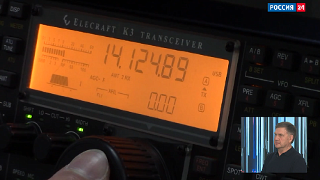 ВЕСТИ Новосибирск