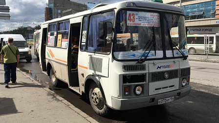 В Новосибирске схему движения автобуса № 43 изменили по 15 сентября 2025 года