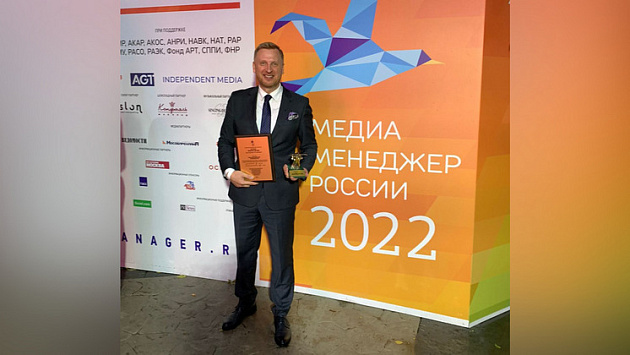 Директор ГТРК Новосибирск Игорь Павлов стал победителем Национальной премии «Медиа-Менеджер России 2022»