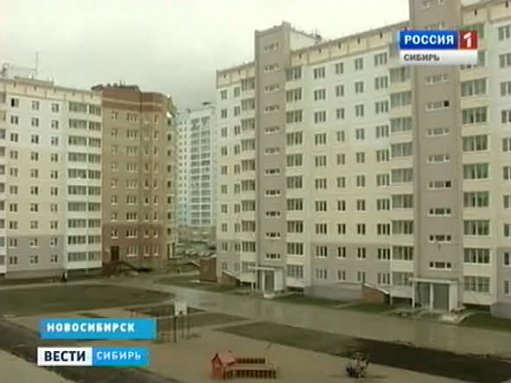 Сибирские строители проанализировали жилищный рынок и рассказали о перспективах