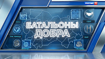 «Батальоны добра»: новосибирские волонтёры куют победу в тылу