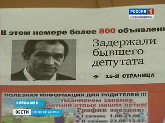 Правоохранительные органы опубликовали видеозапись задержания Михаила Колмогорова
