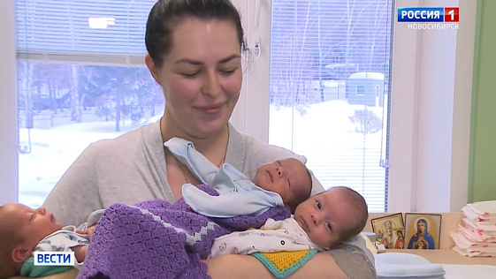 Трое мальчиков-близнецов родились в Новосибирске с помощью ЭКО