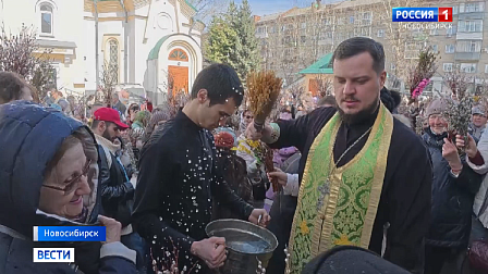 В Новосибирской области православные отметили Вербное воскресенье