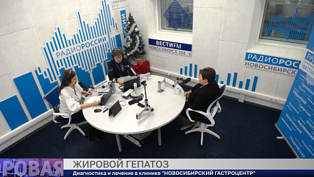 Здоровая среда: Жировой гепатоз