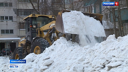 В Новосибирске активизировали сбор и вывоз снега около жилых домов
