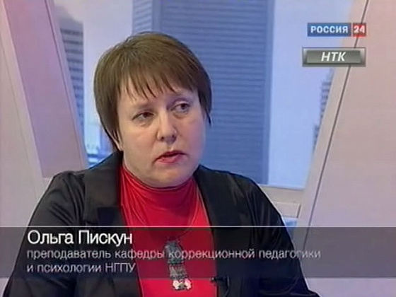 Инклюзивное образование