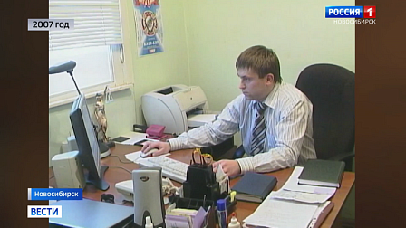 День в истории: от каких схем обмана страдали новосибирцы 20 лет назад