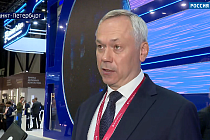 Андрей Травников возглавил делегацию Новосибирской области на ПМЭФ-2025