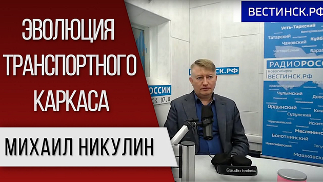Маршрутная эволюция в Новосибирске: «ГАЗели» не пройдут