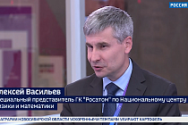 Спецпредставитель «Росатома» по Национальному центру физики и математики дал интервью на «Технопроме-2022»