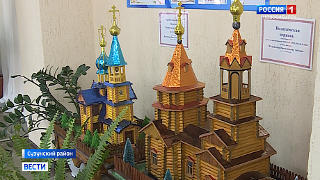 ВЕСТИ Новосибирск