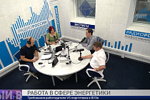 Работа в сфере энергетики: требования работодателя VS подготовка в вузах