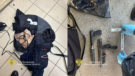 В Новосибирске на два месяца арестовали грабителя банка в силиконовой маске