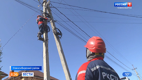 ВЕСТИ Новосибирск