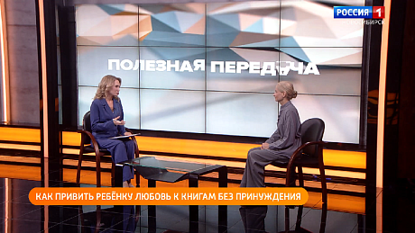 ВЕСТИ Новосибирск