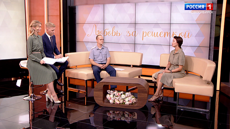 ВЕСТИ Новосибирск