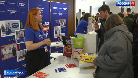 ВЕСТИ Новосибирск