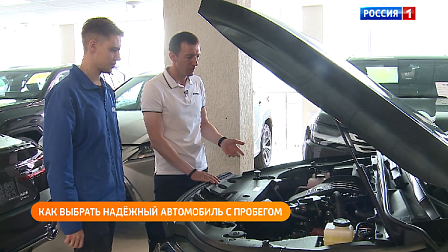 Полезная передача: выбираем автомобиль с пробегом и пригородное жильё