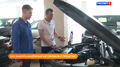 ВЕСТИ Новосибирск