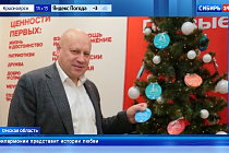 На акции «Ёлка желаний» юные омичи получат подарки от мэра города