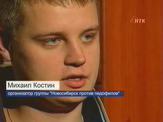 "Свести" за 30.10.2012