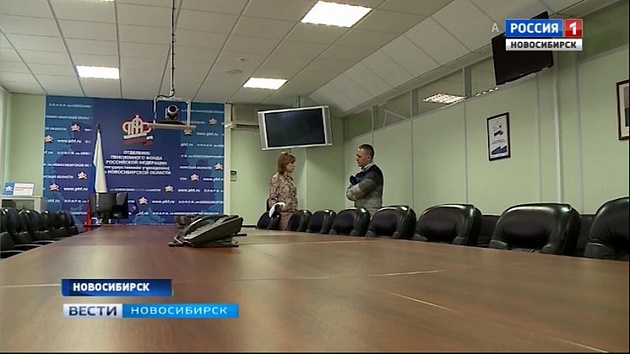 Частная фирма предлагает новосибирцам услуги по «увеличению пенсии»   
