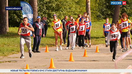 Спортивная среда: осенний сезон спортивных стартов начался в Новосибирске