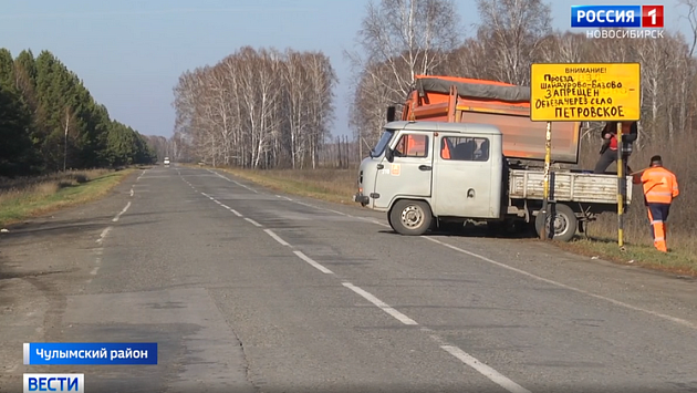 В Новосибирской области фурам запретили проезд по переправе через реку Карасук