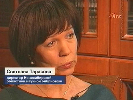 "Свести" за 04.12.2012