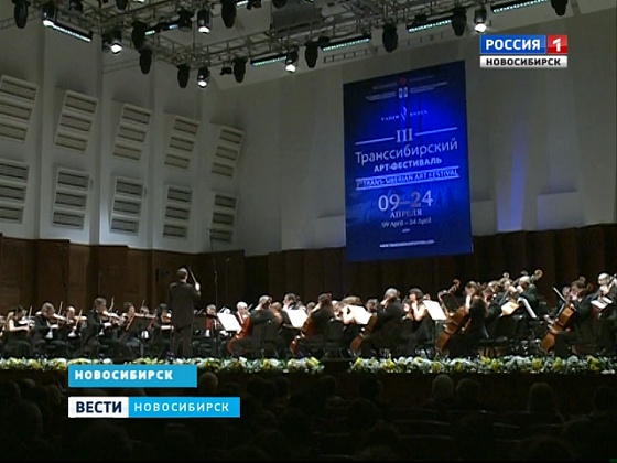 Новосибирск встречает Транссибирский арт-фестиваль