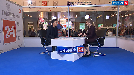 Компании из Китая представили свою продукцию на форуме в Новосибирске
