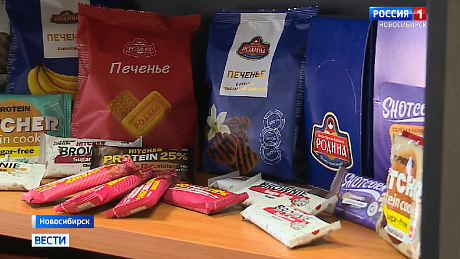 ВЕСТИ Новосибирск