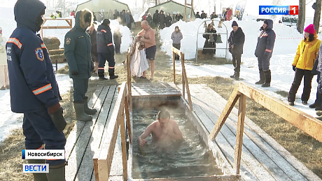 ВЕСТИ Новосибирск