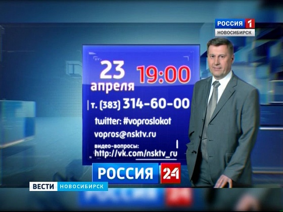 «Город с Локтем»